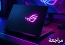 لابتوب Asus ROG Strix 2025 بإضاءة RGB على مكتب ألعاب حديث.